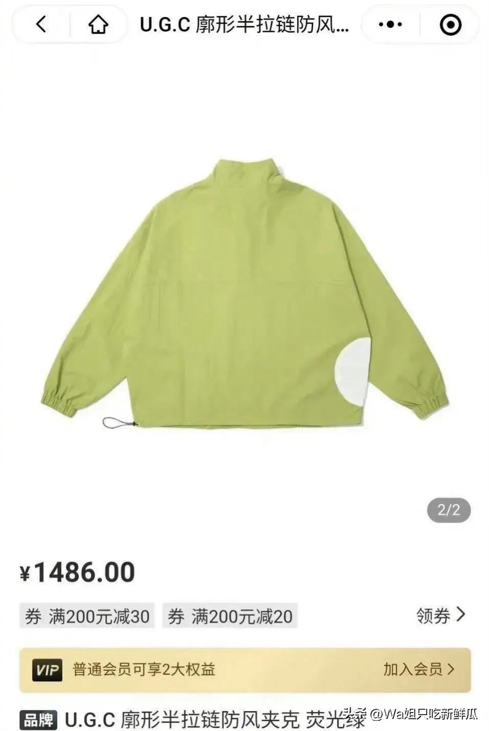 毛利一千四的衣服你敢穿吗？谁来管管鹿晗潮牌的漫天要价