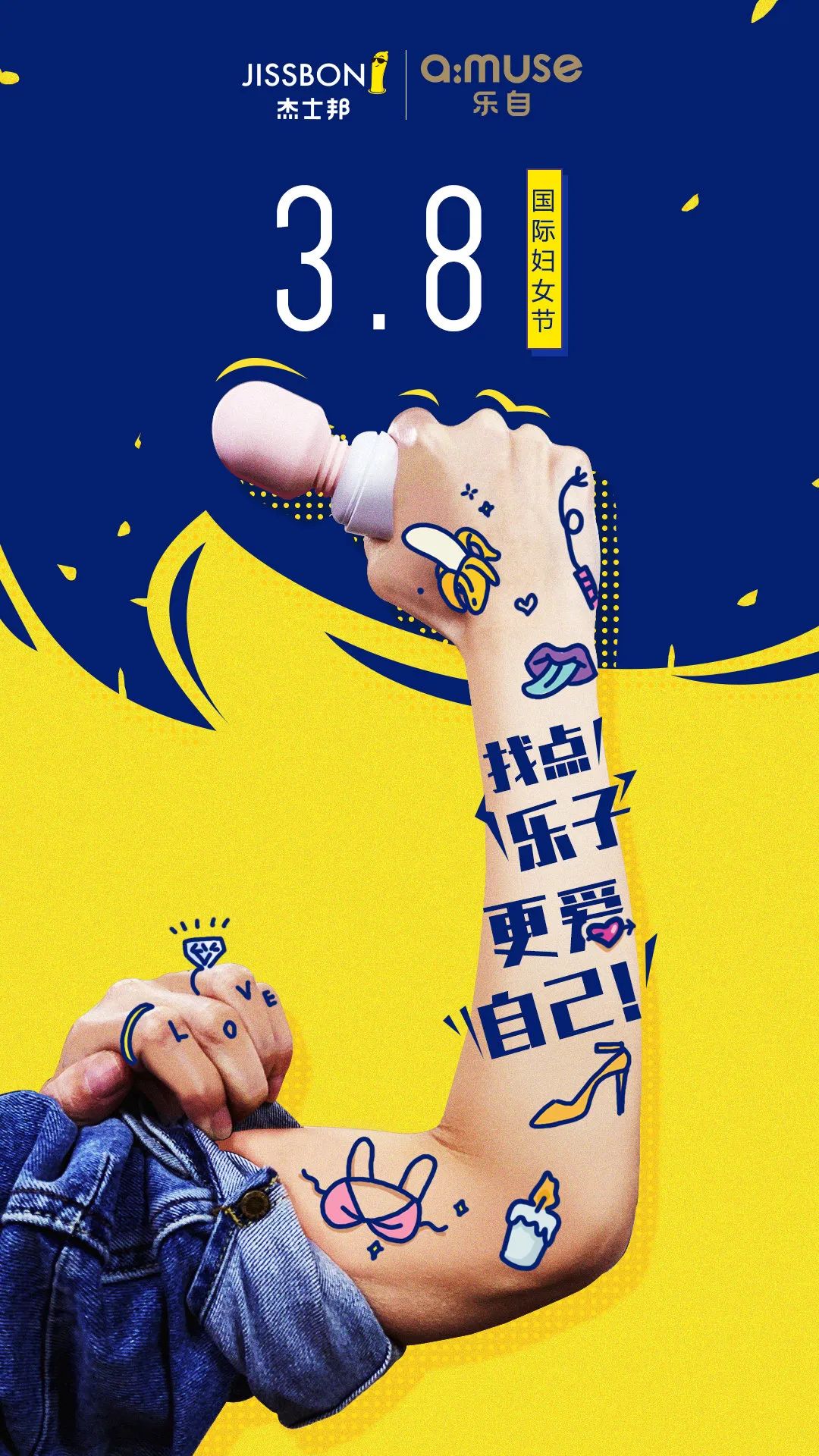 医院三八妇女节宣传海报图片,3月8号妇女节海报图片