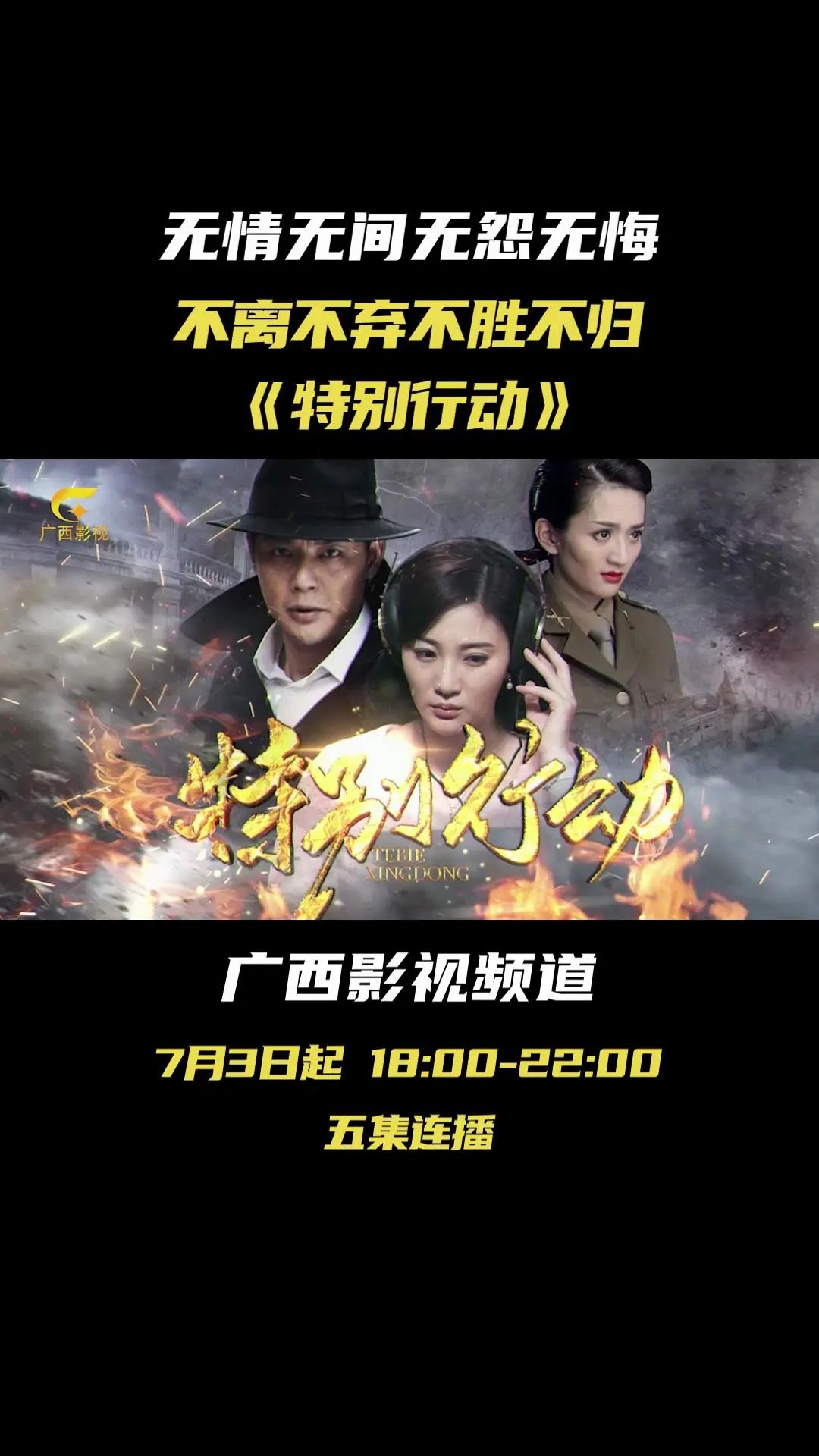 平果哈嘹引入多位前国脚！广西首个中超球队有望诞生