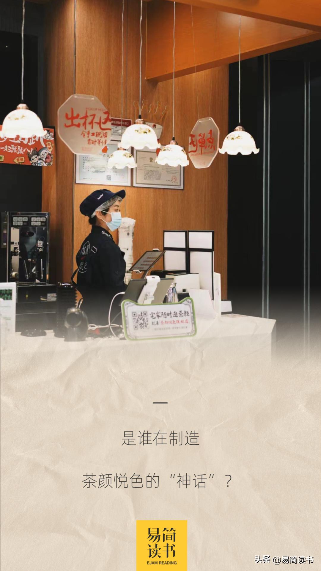 湖南茶颜悦色最新消息,茶颜悦色推文引起公愤