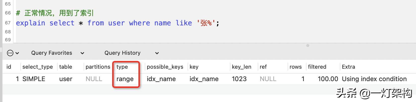 mysql查询是否有索引,mysql怎么查看建立的索引