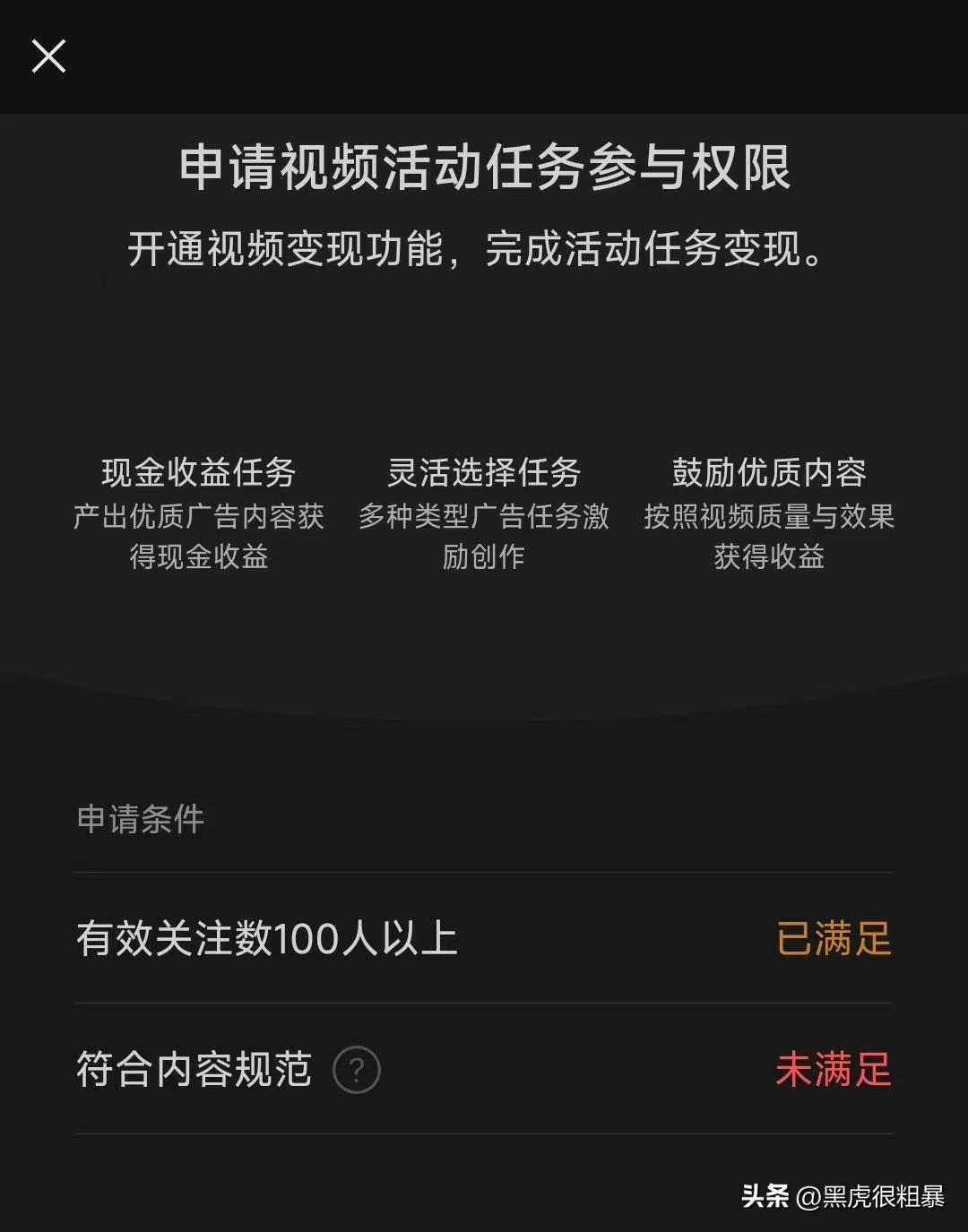 微信视频号提示暂未规范标注,微信视频号资质不过关什么意思