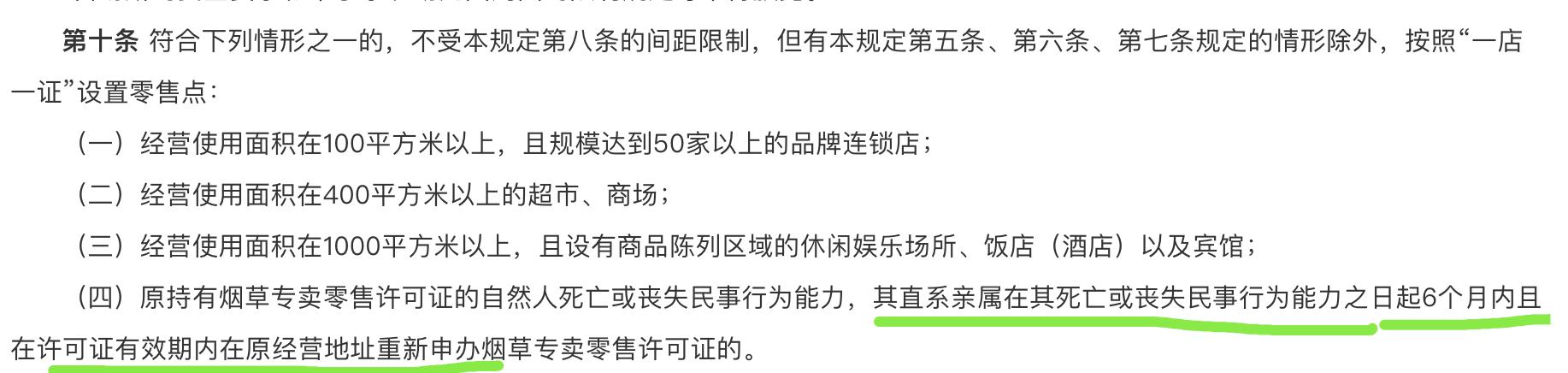 家人过世房产证上去掉名字,家人过世车牌继承