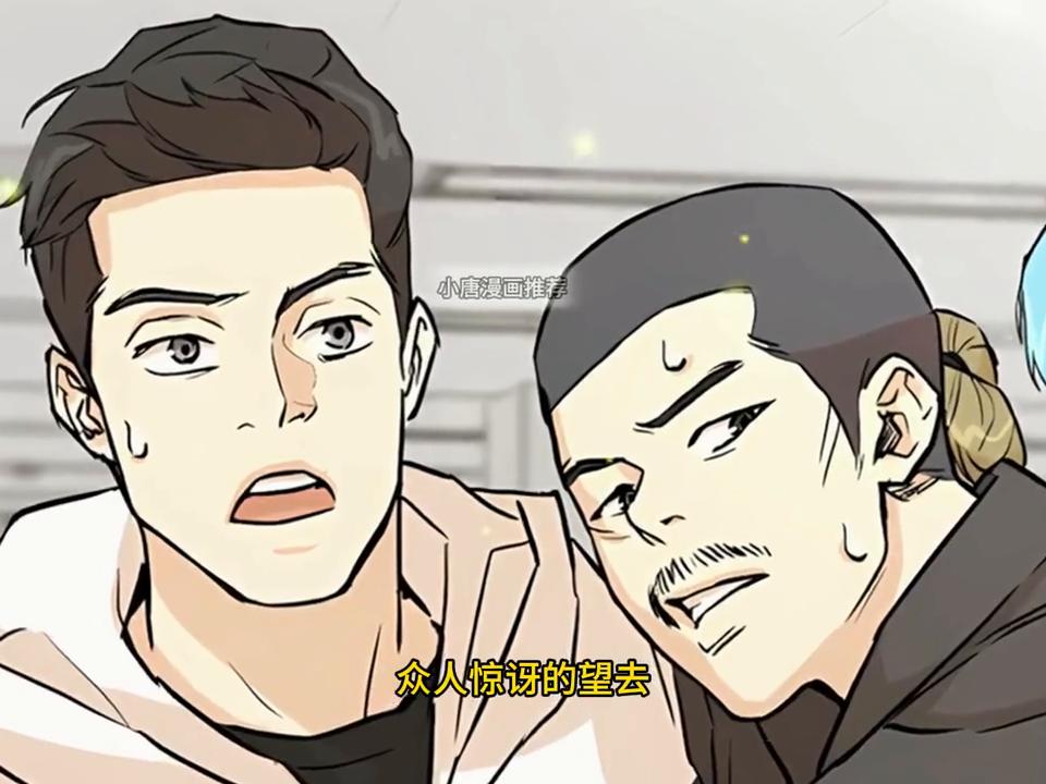 美女为了保命竟然当街脱裤子,#漫画解说