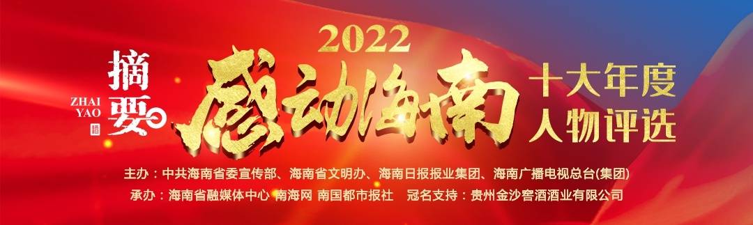 琼中女足励志短片,琼中女足感动