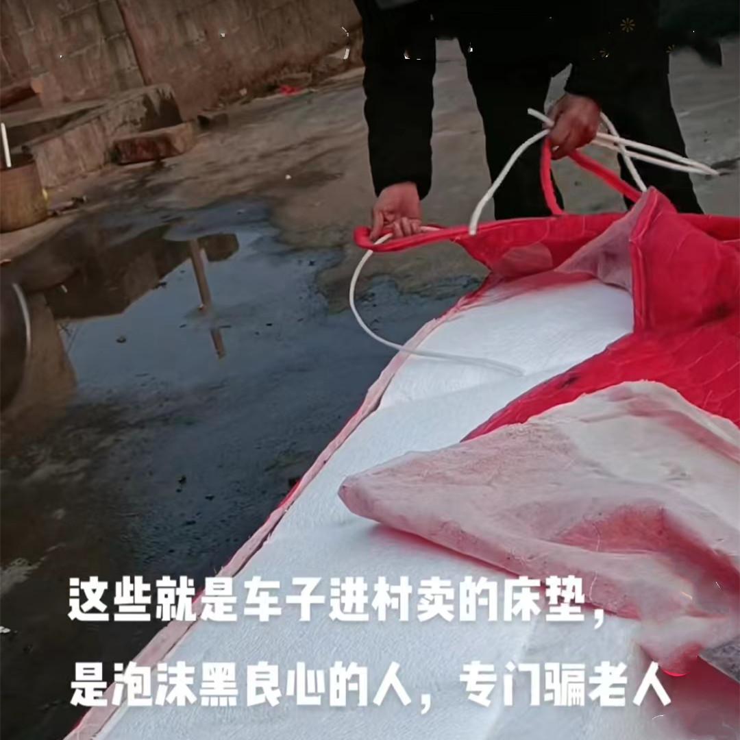 老人2000元买了床垫骗局,老人花5万买磁疗床垫被骗