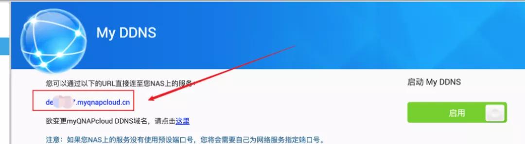 nas远程访问内网,最好的nas内网穿透方式