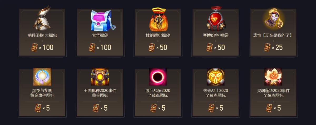 英雄联盟更新11.13返场至臻皮肤,英雄联盟新活动第二个钥匙多少钱