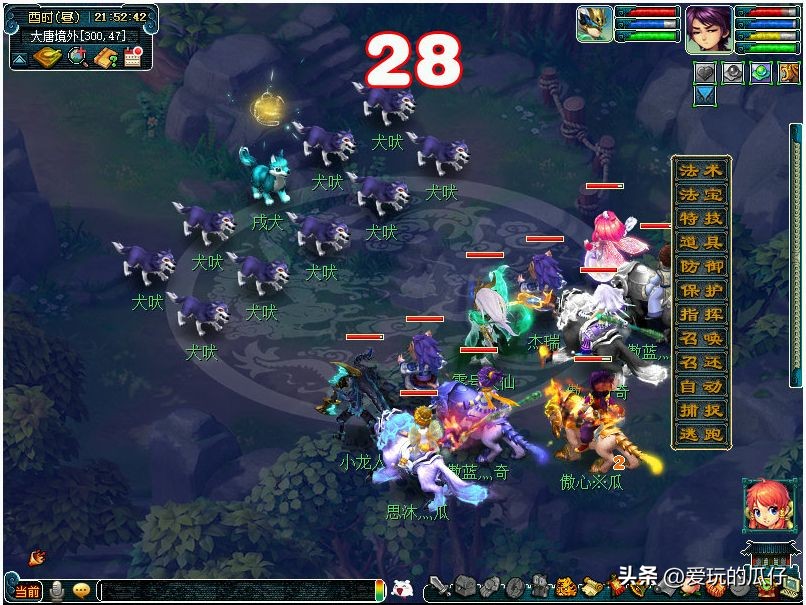 梦幻西游天降星辰攻略boss奖励,梦幻西游天降星辰奖励咋样