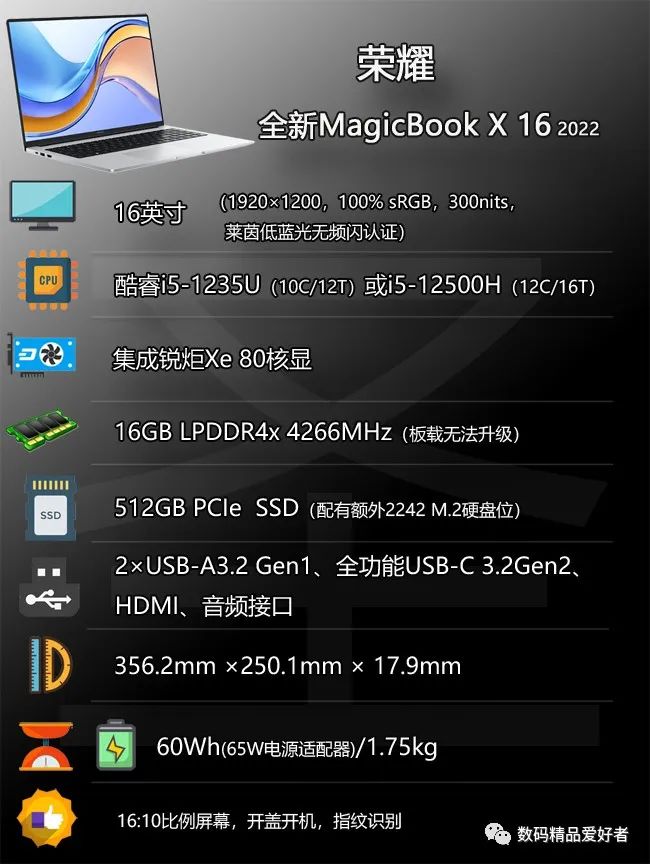 荣耀笔记本magicbookx15优缺点,荣耀magicbook16pro2022