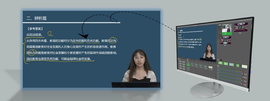 上海微课慕课制作系统效果图,微课慕课录制设备搭建