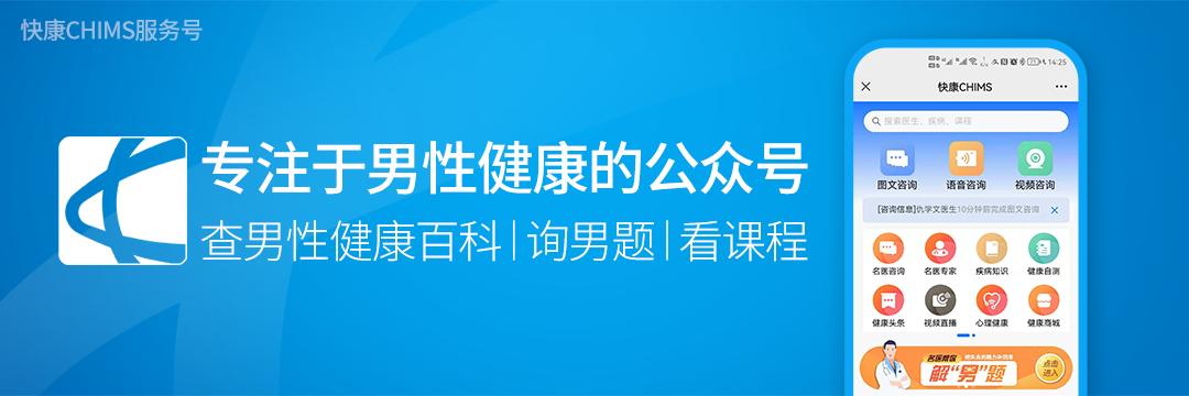 男人不戴套，体外射精导致怀孕的几率有多大？