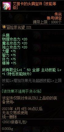 dnf平民玩哪个奶系职业最好玩,dnf奶系职业110版本前期怎么玩