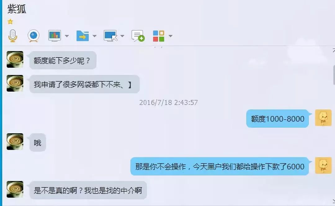常见的几种贷款诈骗套路,大额贷款骗局最新套路有哪些