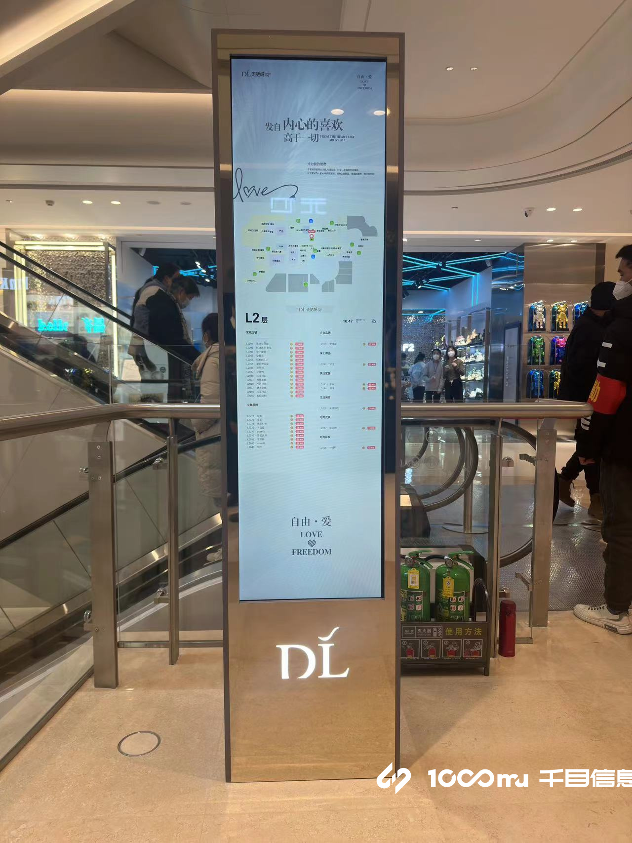 智能导视系统：提高购物体验和商场管理水平