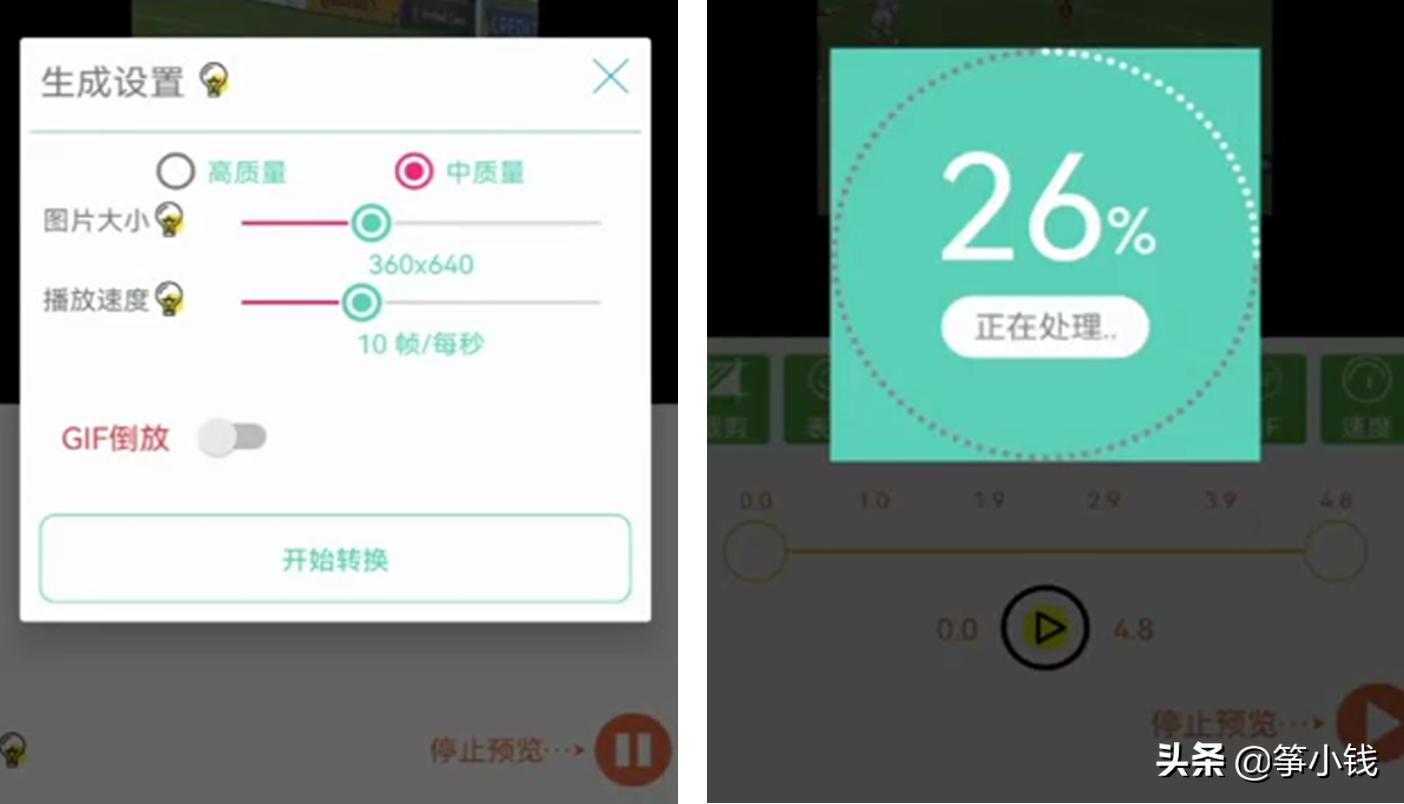 写微头条保姆级教程,微头条保姆级教程