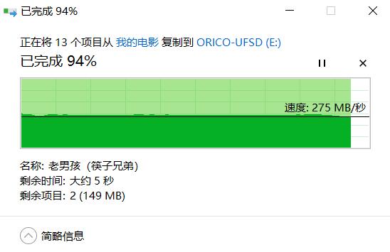 奥睿科快闪u盘和联想哪个好,奥睿科快闪u盘1T