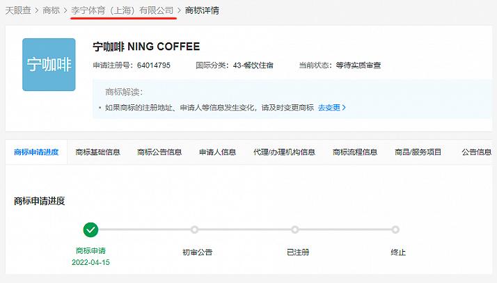 李宁的大logo图片,李宁logo新店