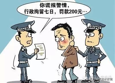 刑事行政司法拘留的区别,行政刑事司法拘留的区别