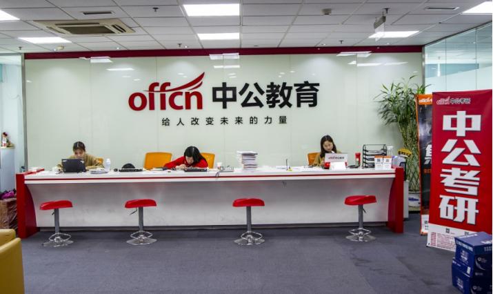 蒸发2000亿，被集体*债追**！沉迷买楼的首富，滤镜碎了