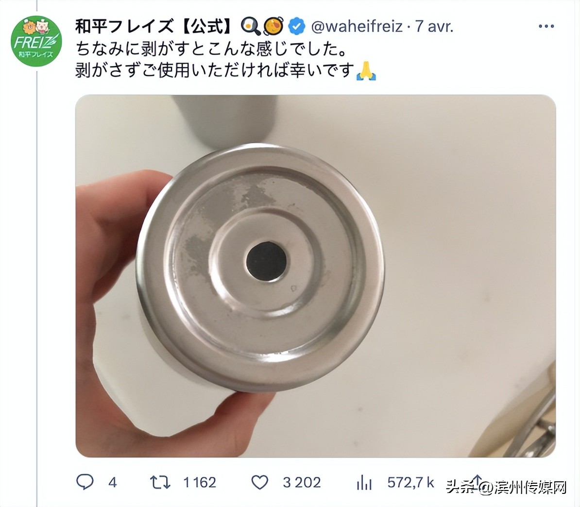 保温杯底部标签能不能撕掉,保温杯底部贴纸真的不能揭