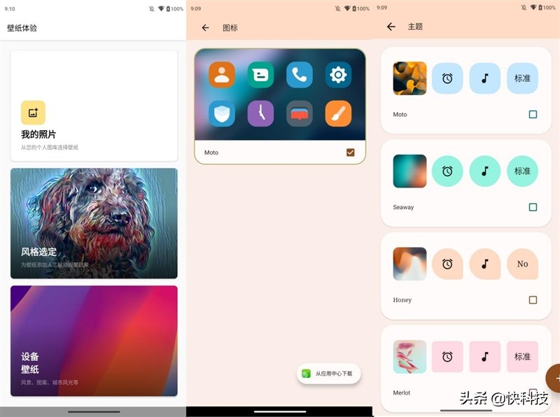 摩托罗拉edgex30全面屏版,摩托罗拉edgex30售价2999