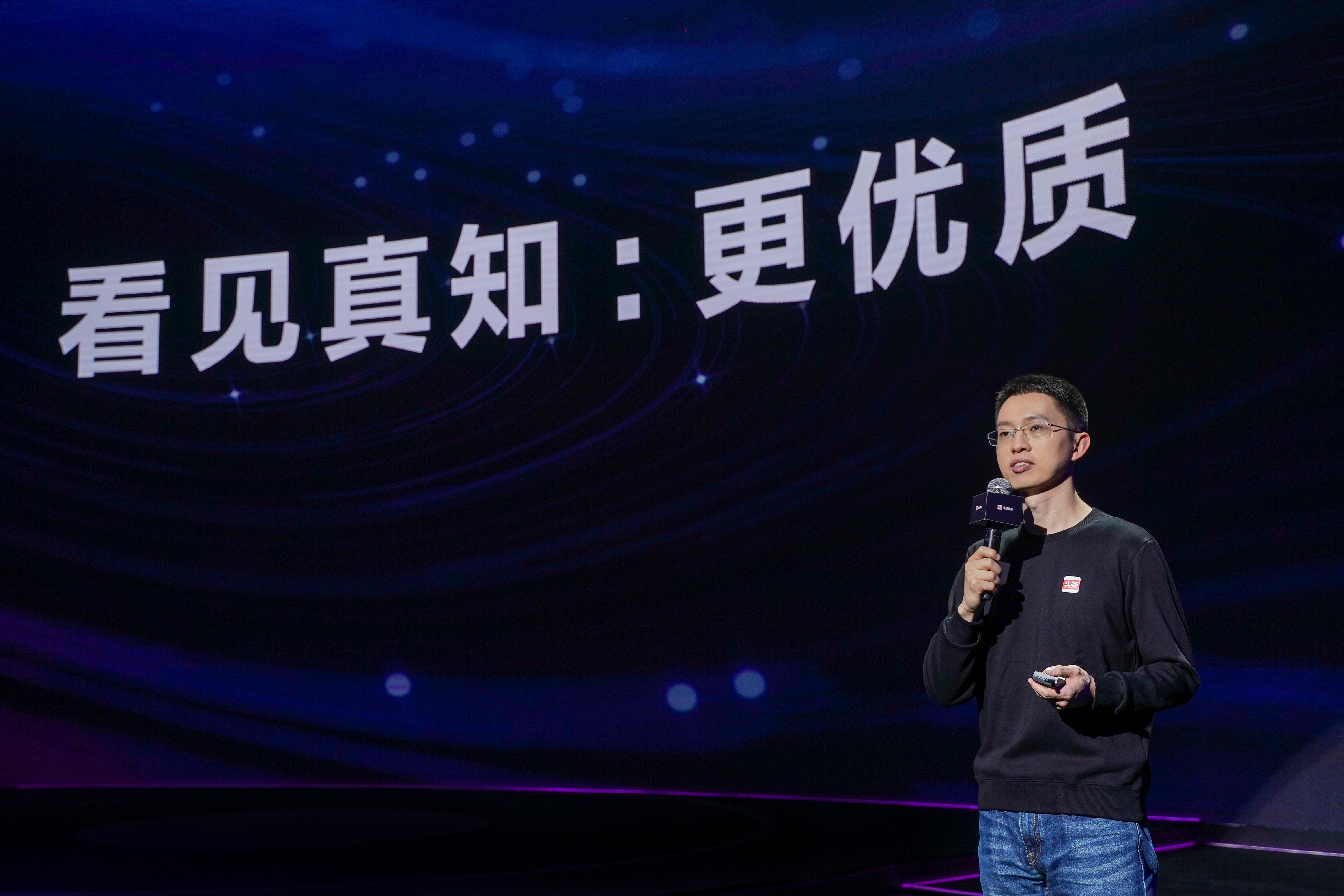 *今条头日**总裁陈熙：让平台内容更优质、更年轻