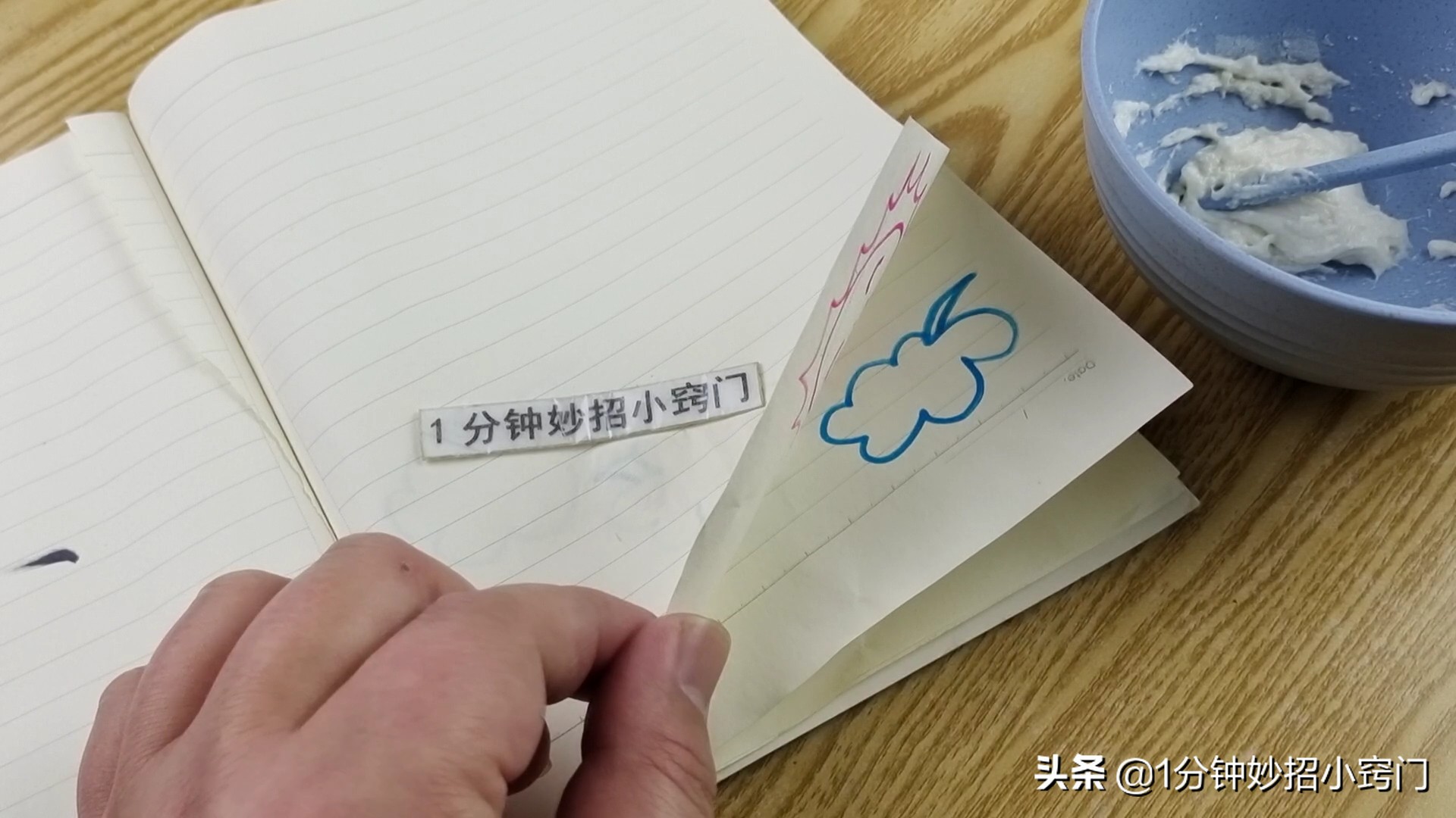 牙膏加什么可制作万能胶,不再花钱买胶水用牙膏做成万能胶