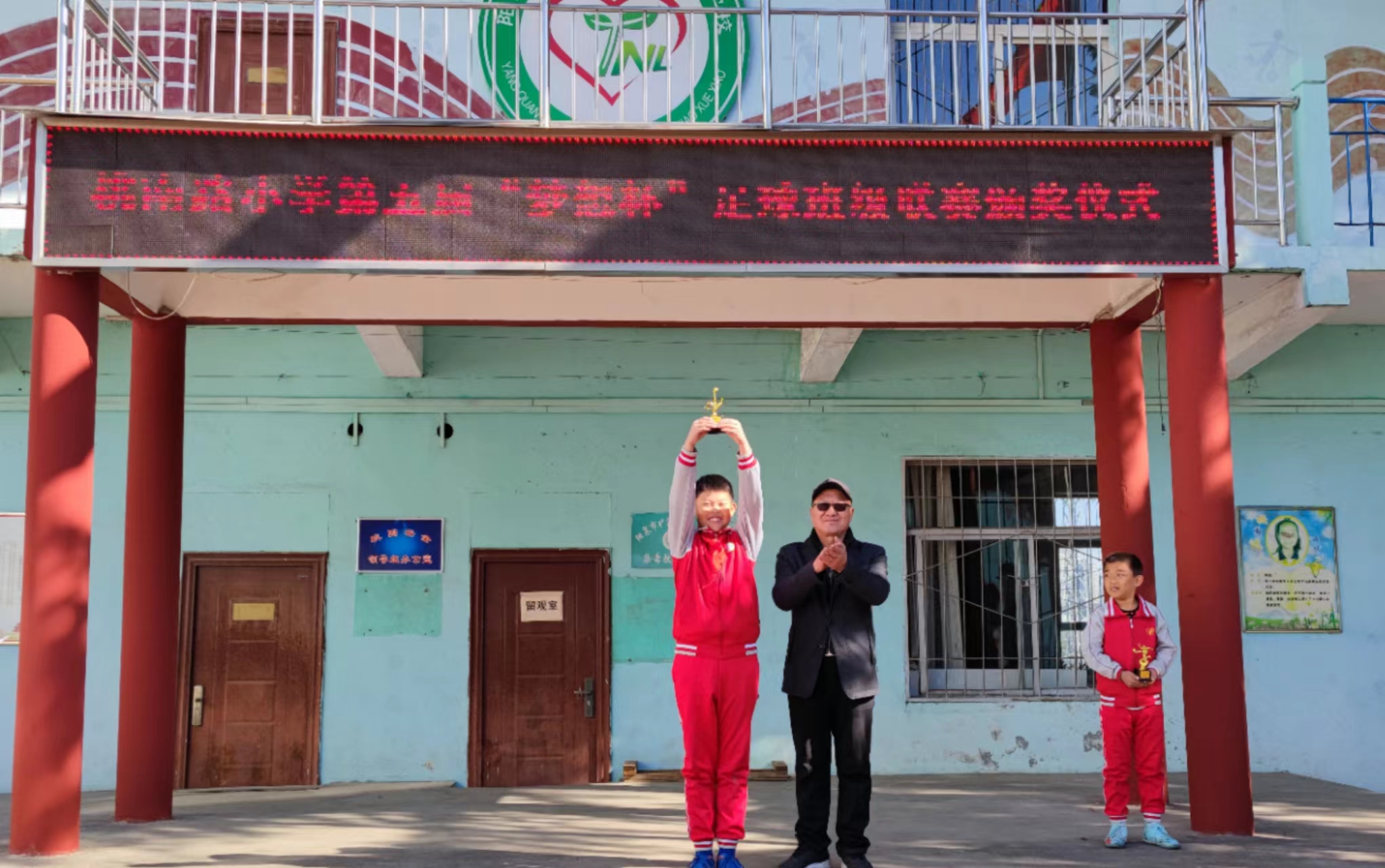 校园足球特色学校足球联赛,创魅力校园展艺术风采