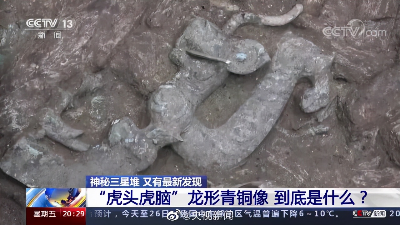 三星堆青铜真伪鉴别,三星堆新发现的青铜器材图片大全