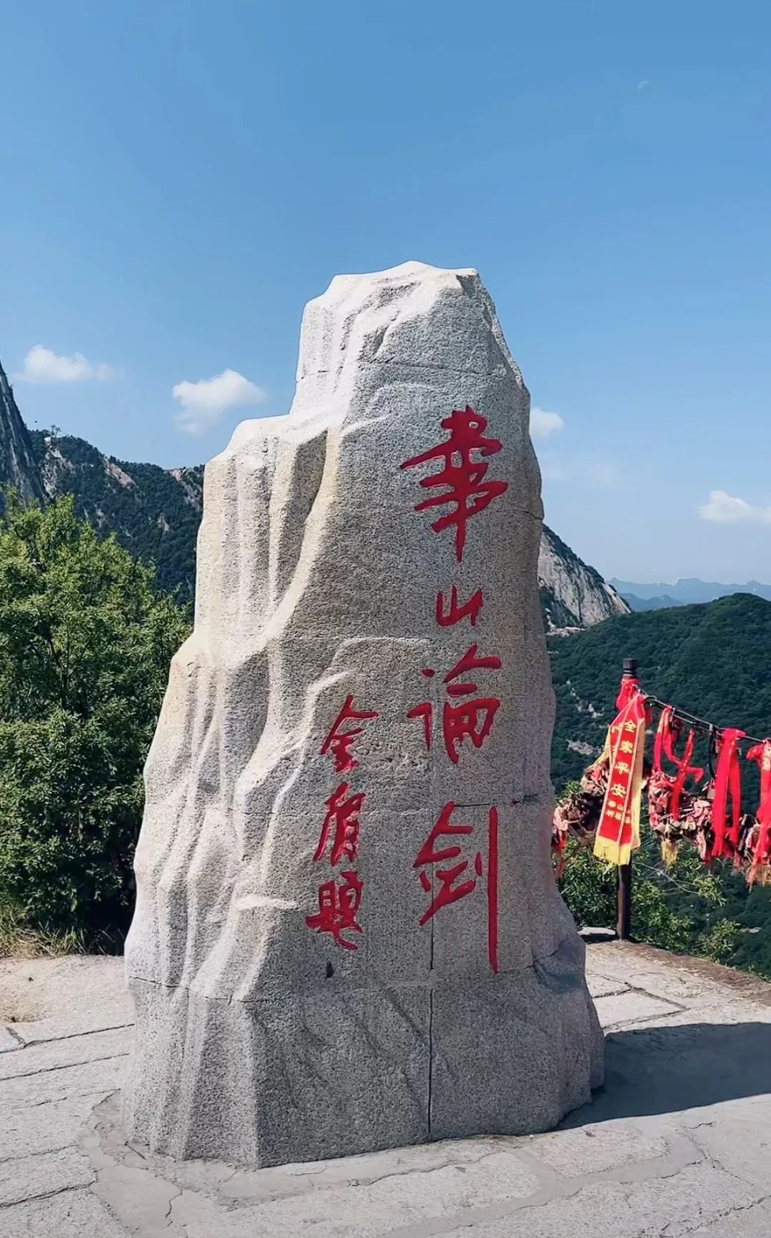 和平精英全国名校赛决战华山之巅，电竞爱好者们请准备！