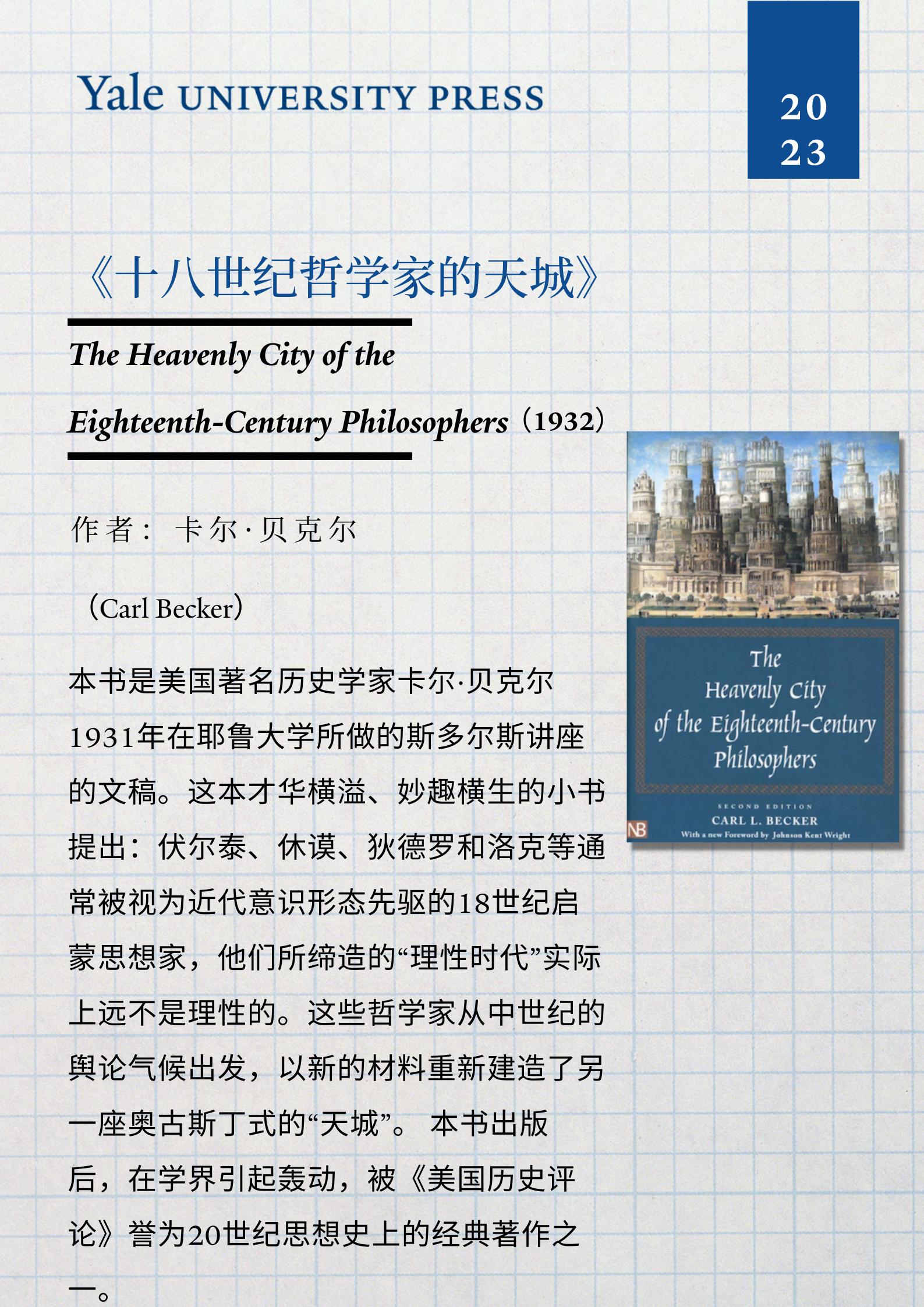 世界读书日名家书籍推荐,世界读书日给大家介绍几本书