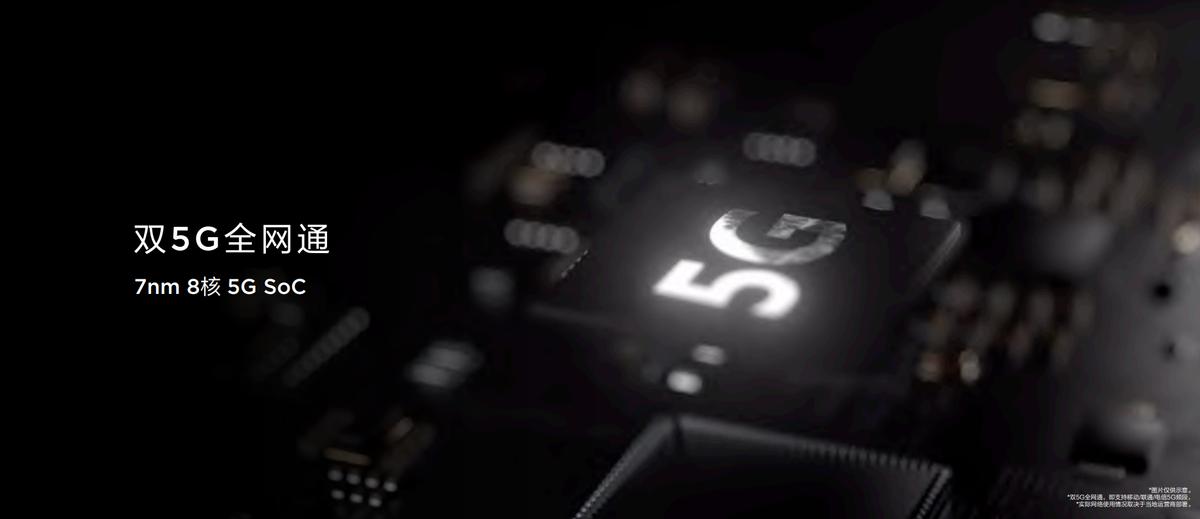 中国移动NZONES7,中国移动nzones7发布会