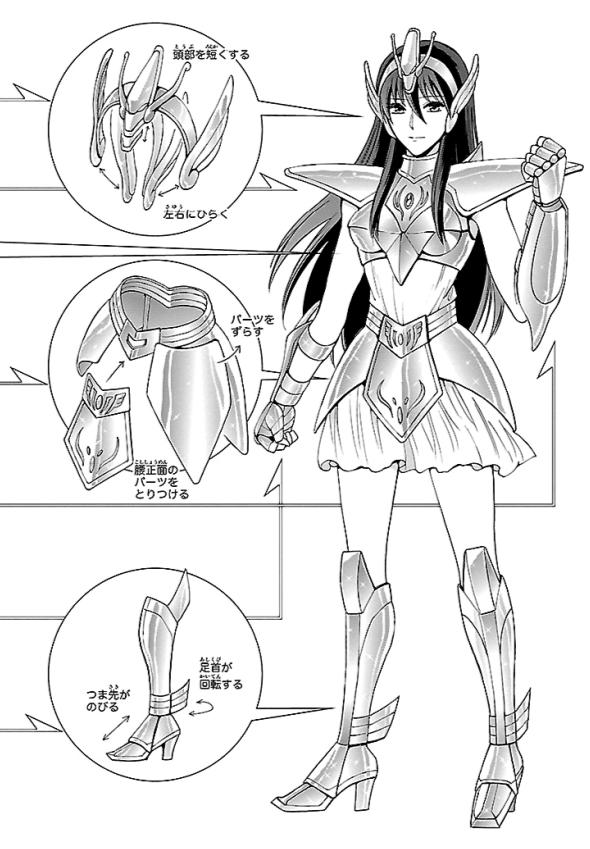 车田正美特逗漫画《圣斗少女翔》：告别老腊肉、水手服美少女集结