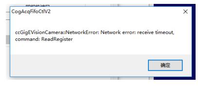 康耐视visionpro9.2,康耐视visionpro数据传输