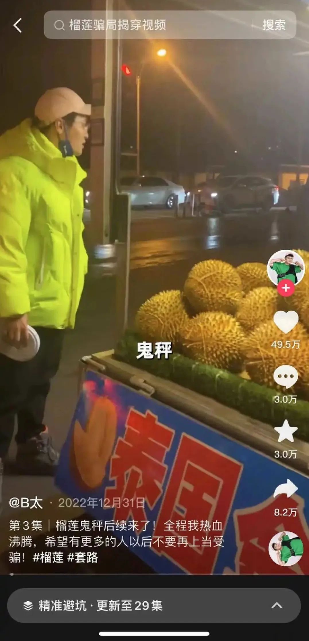 抖音涨粉探店,抖音利用实体店涨粉