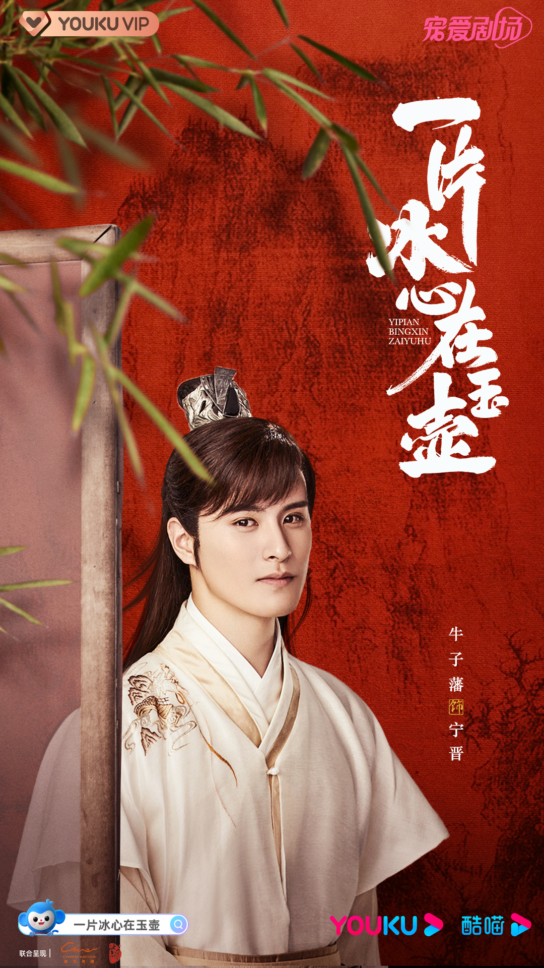 张慧雯与龚俊合照,张慧雯吴希泽花西子