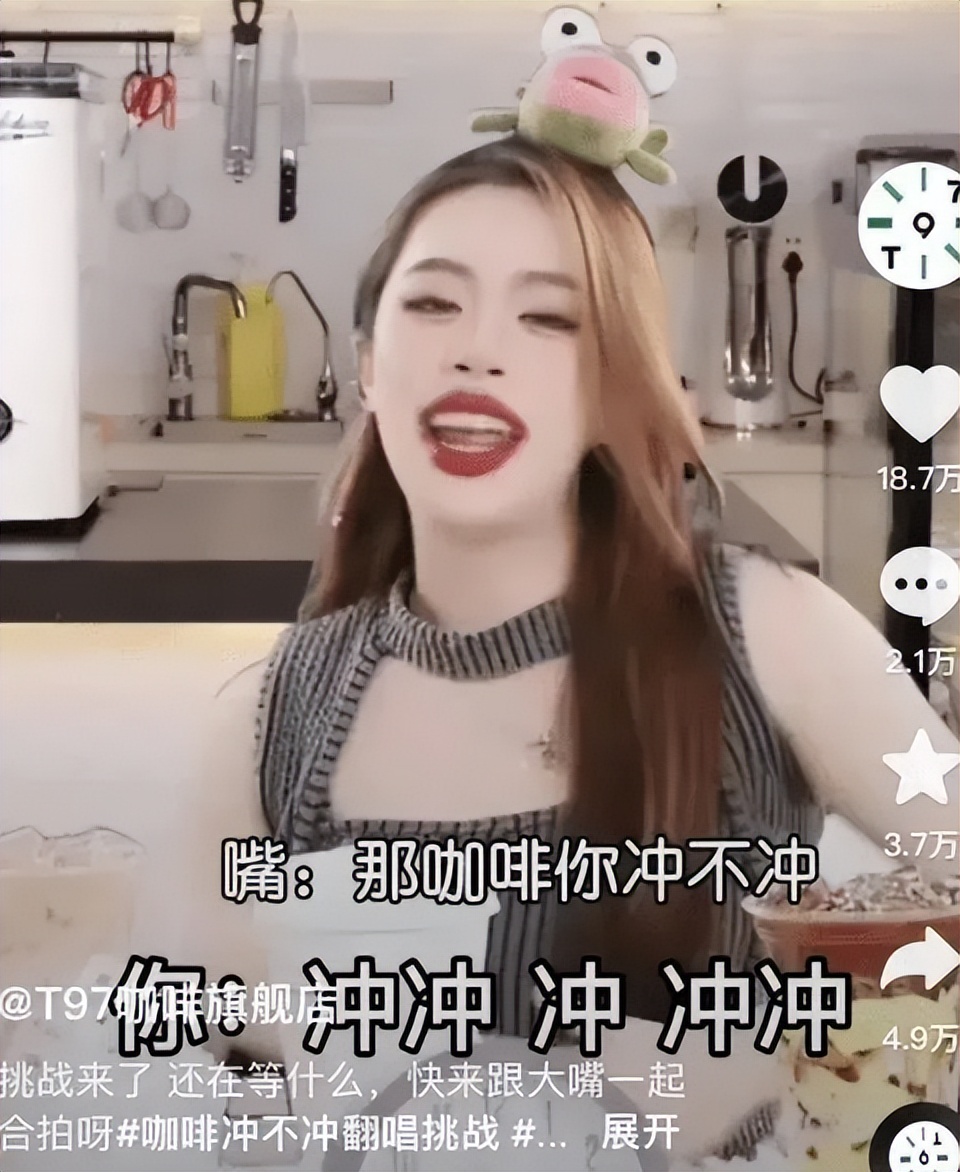 顶流直播间出了啥问题,直播顶流现状