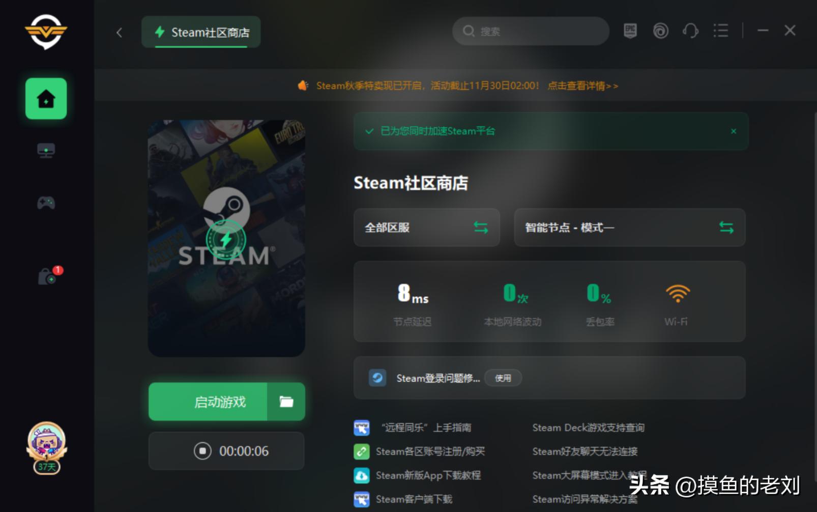 绝地求生steam叫什么PUBG如何获取详细教程