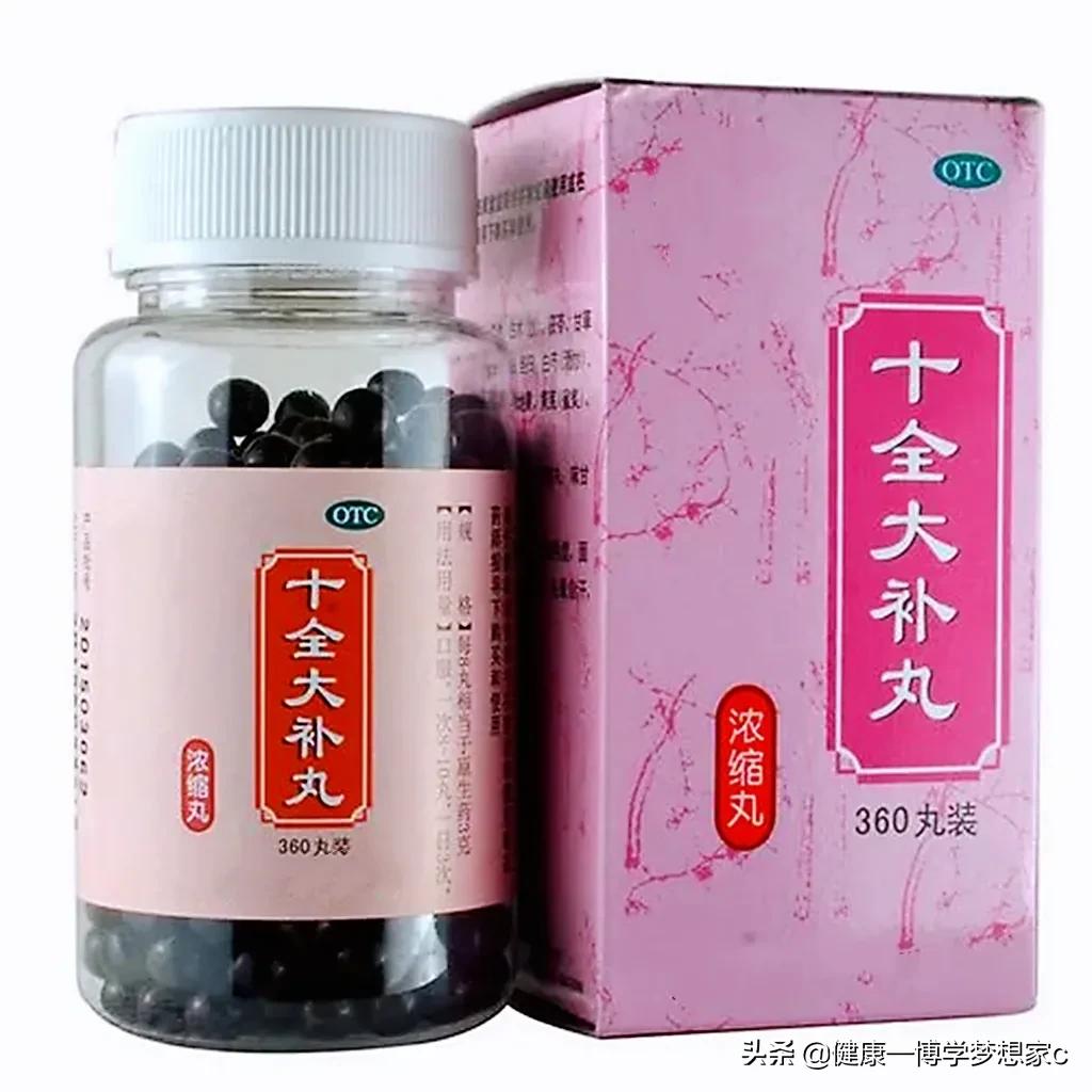 气血亏虚吃八珍丸还是十全大补丸,心慌气短胸闷能吃十全大补丸吗