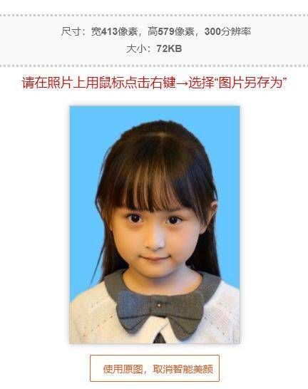 上幼儿园照片需要几寸,幼儿园入学一寸照片怎么拍