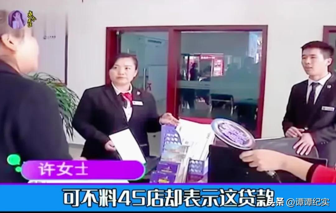 全款买车会被销售偷偷做贷款吗,女子买车被4s店收回