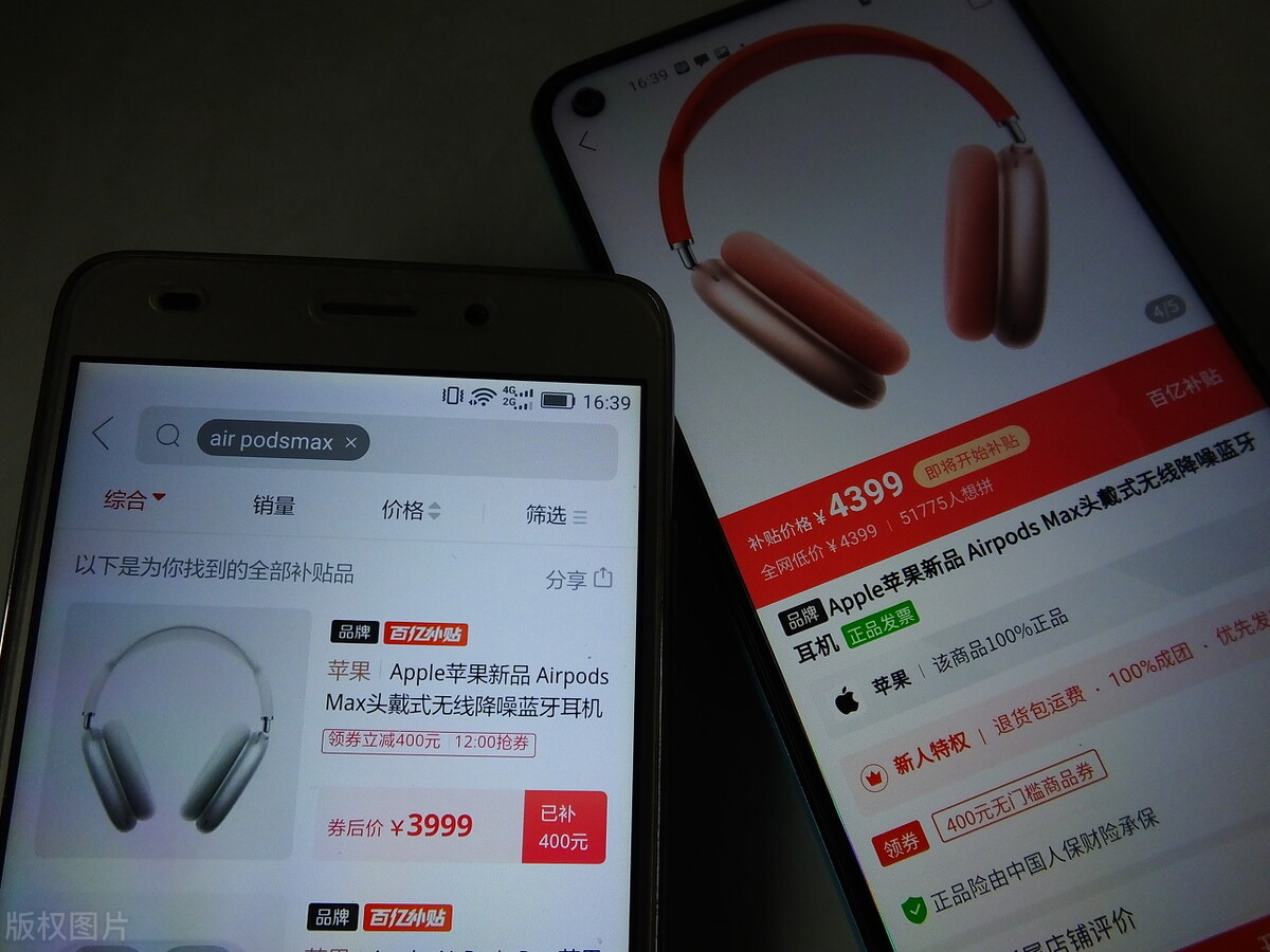 拼多多套路不退运费,拼多多哪十种东西不可买