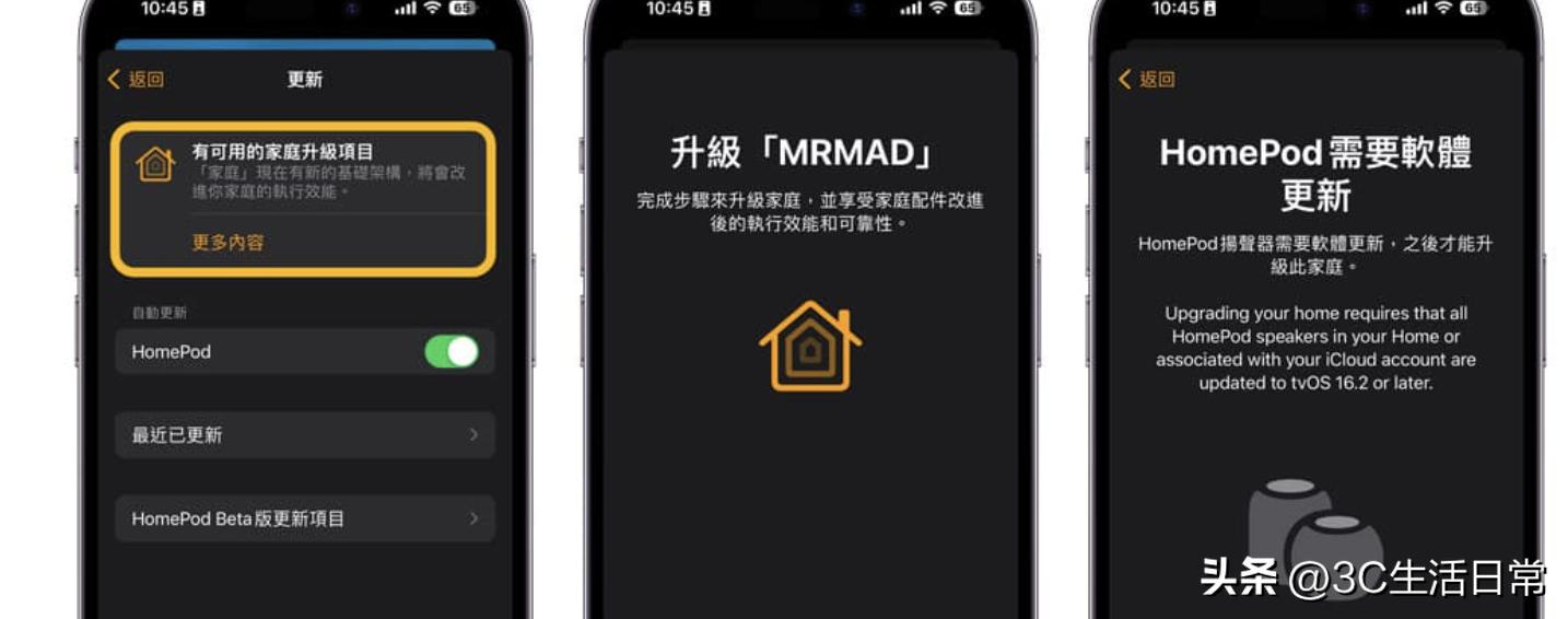 苹果最新版本ios16.2值得更新吗,苹果最新版本ios16.3建议更新吗