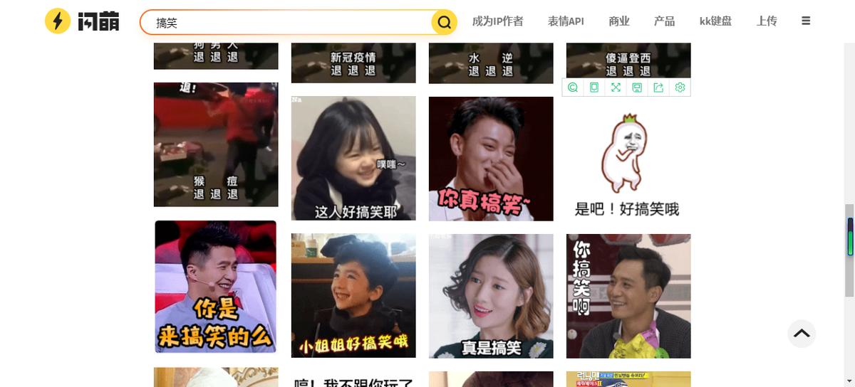 什么软件可以免费制作gif动图,视频剪辑gif图片的app