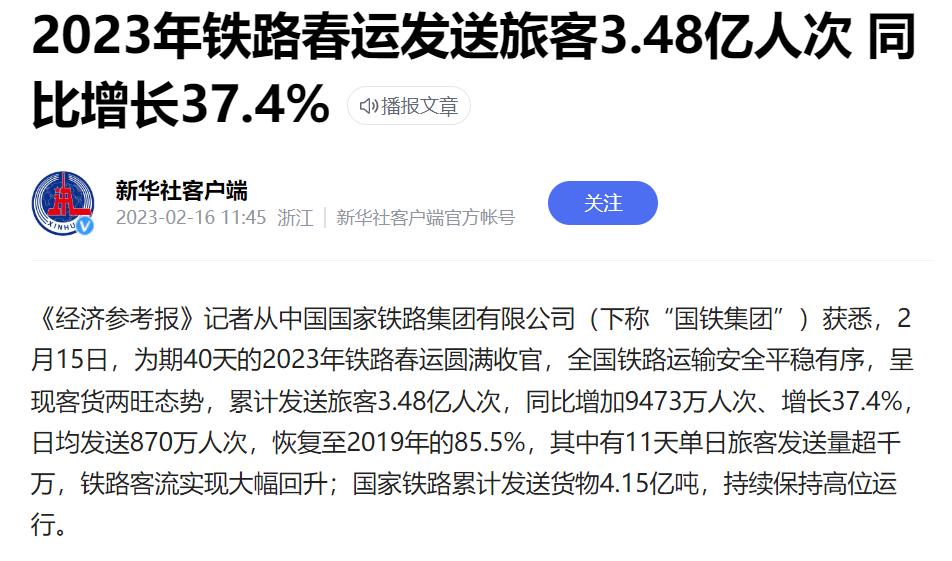 中国高铁1公里耗电量多少,中国高铁每百公里耗电量多少度