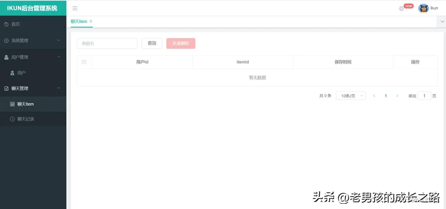 聊天机器人开发实战—（微信小程序+SpringCloud+Pytorch+Flask）
