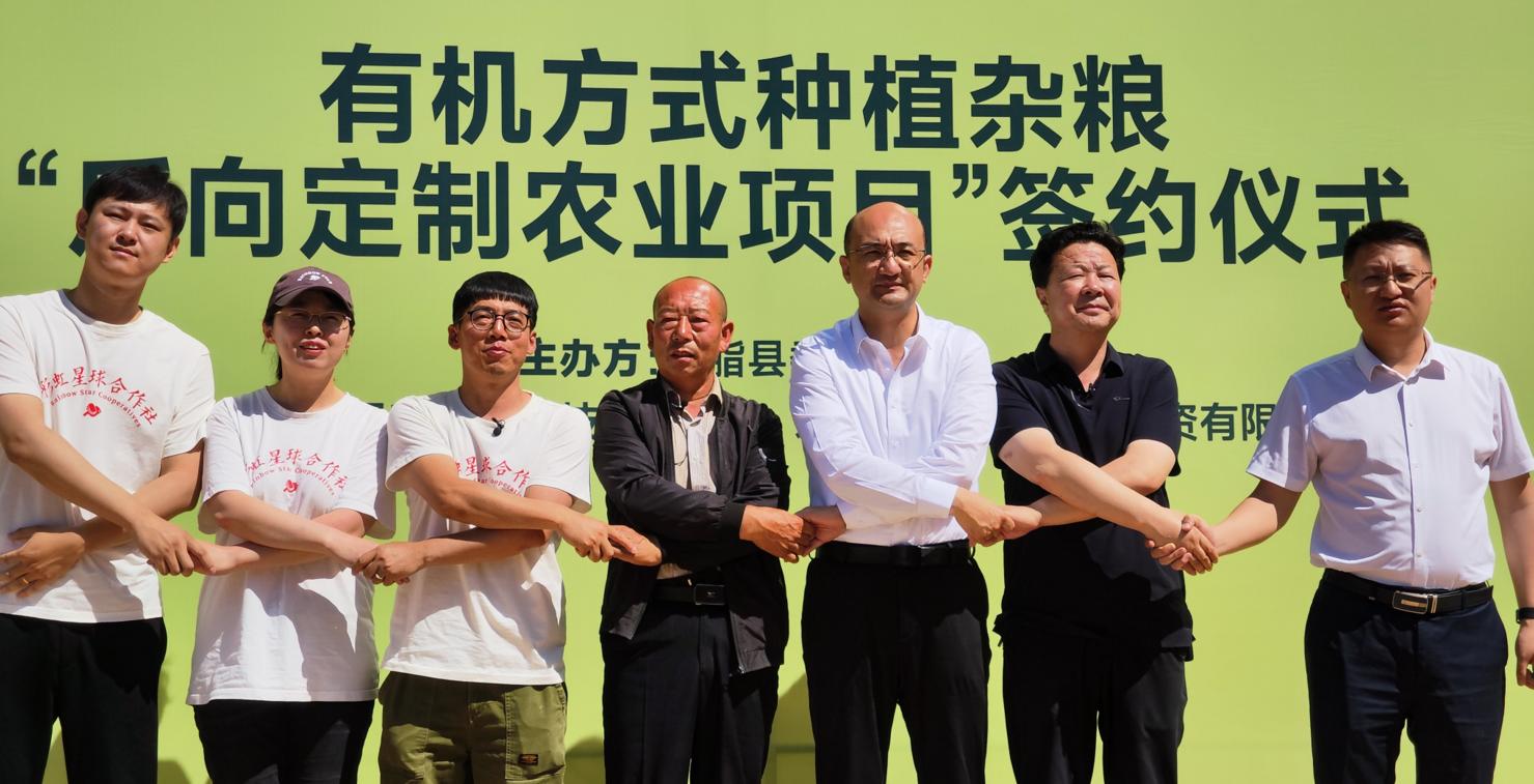 米脂县推广有机种植,彩虹星球助力农业高质量发展