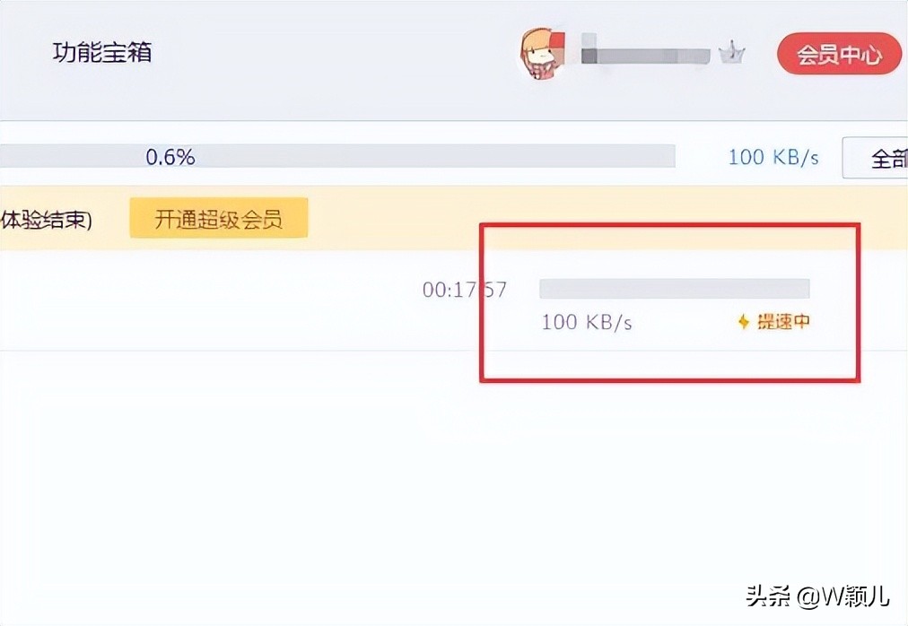todesk传送文件快吗,todesk文件传输速度慢