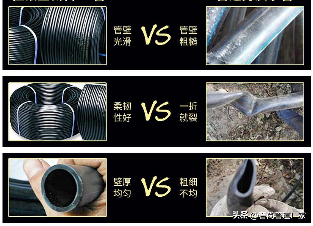 普尚ppr管质量如何,普尚管道质量怎么样